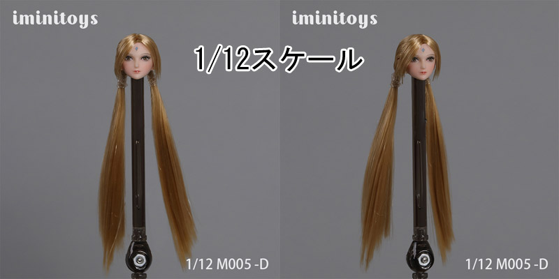 【Iminitoys】M005 Female anime beauty headsculpt 1/12スケール ドール・フィギュア用 植毛 女性ヘッド