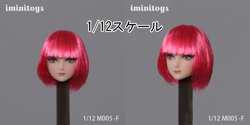 【Iminitoys】M005 Female anime beauty headsculpt 1/12スケール ドール・フィギュア用 植毛 女性ヘッド