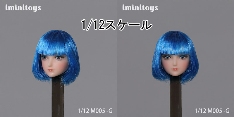 【Iminitoys】M005 Female anime beauty headsculpt 1/12スケール ドール・フィギュア用 植毛 女性ヘッド