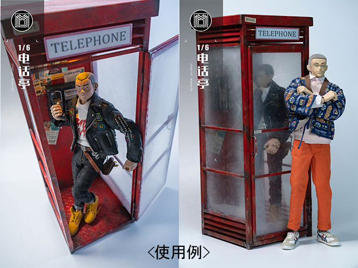 【MMMTOYS】M2608 1/6 Telephone booth 1/6スケール 公衆電話ボックス ミニチュア