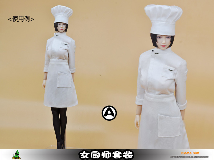 【CUKE TOYS】MA-029 A/B The Female Cook Set シェフ パティシエ 制服 1/6スケール 女性コスチューム セット