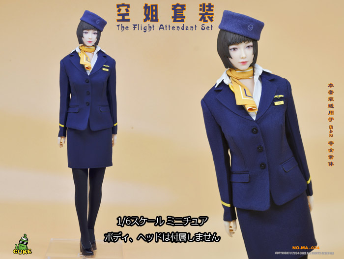 【CUKE TOYS】MA-034 The Flight Attendant Set L 航空 キャビンアテンダント CA 制服 1/6スケール 女性コスチューム セット