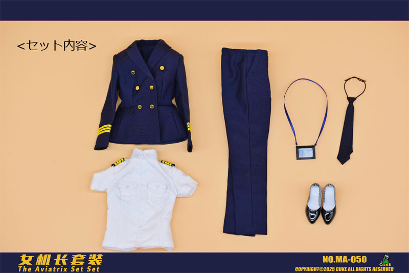 【CUKE TOYS】MA-050 Female Airplane Captain Set 女性 機長 制服&シューズ 1/6スケール 女性コスチューム セット