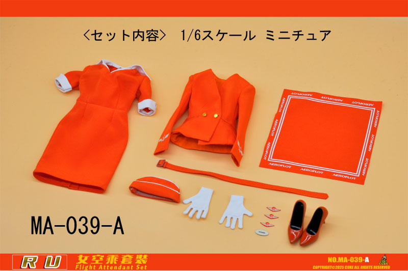 【CUKE TOYS】MA-039A/B RU Flight Attendant Set 航空 キャビンアテンダント CA 制服 1/6スケール 女性コスチューム セット
