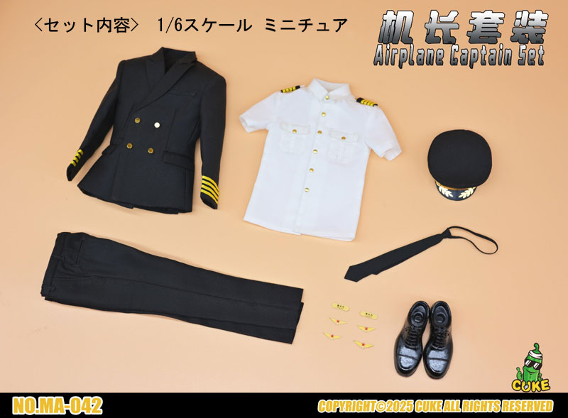 【CUKE TOYS】MA-042 Airplane Captain Set 旅客機 機長 キャプテン 操縦士 制服 1/6スケール 男性コスチューム セット