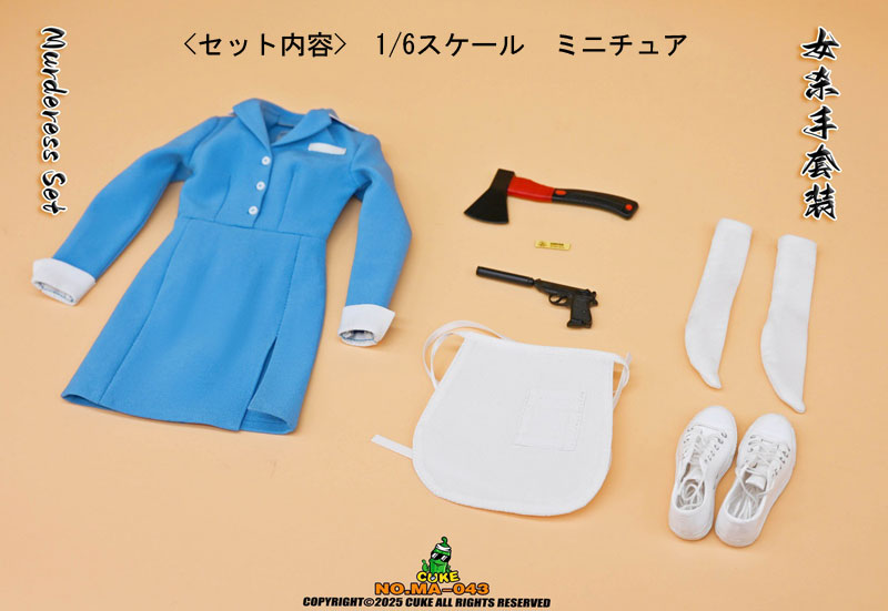 【CUKE TOYS】MA-043 The Murderess Set 女性暗殺者 ウェイトレス ダイナー カフェ店員 制服 1/6スケール 女性コスチューム セット