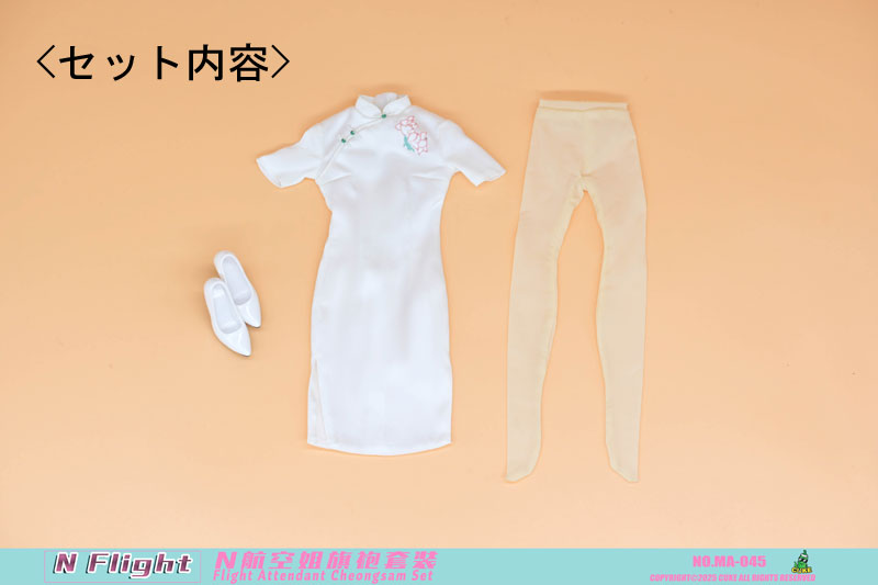 【CUKE TOYS】MA-045 N Flight Attendant Cheongsam Set