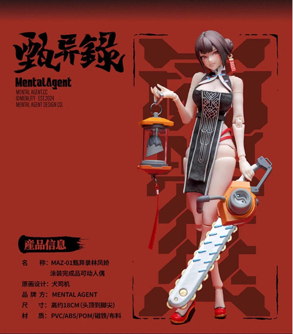【新品】エージェント・ソルト スーパーマッドトイズ 1/6スケールフィギュア Amazon.co.jp: エージェント ソルト スーパーマッドトイズ 1/6