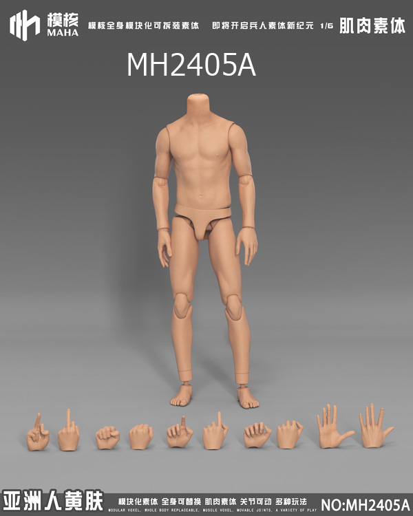 【MAHA studio】MH2405A/B/C Muscle Body Style MALE ACTION BODY 1/6スケール 男性ボディ素体 デッサン人形