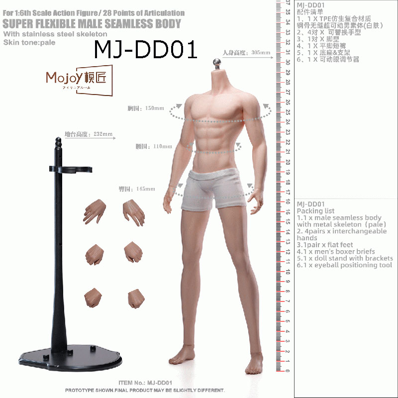 【Mojoy】MJ-DD01 / MJ-DD02 スリム 1/6スケール シームレス男性ボディ デッサン人形 ヘッドなし(スタンド付属)