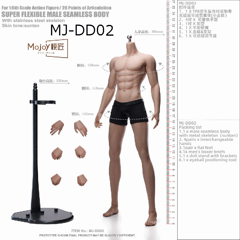 【Mojoy】MJ-DD01 / MJ-DD02 スリム 1/6スケール シームレス男性ボディ デッサン人形 ヘッドなし(スタンド付属)
