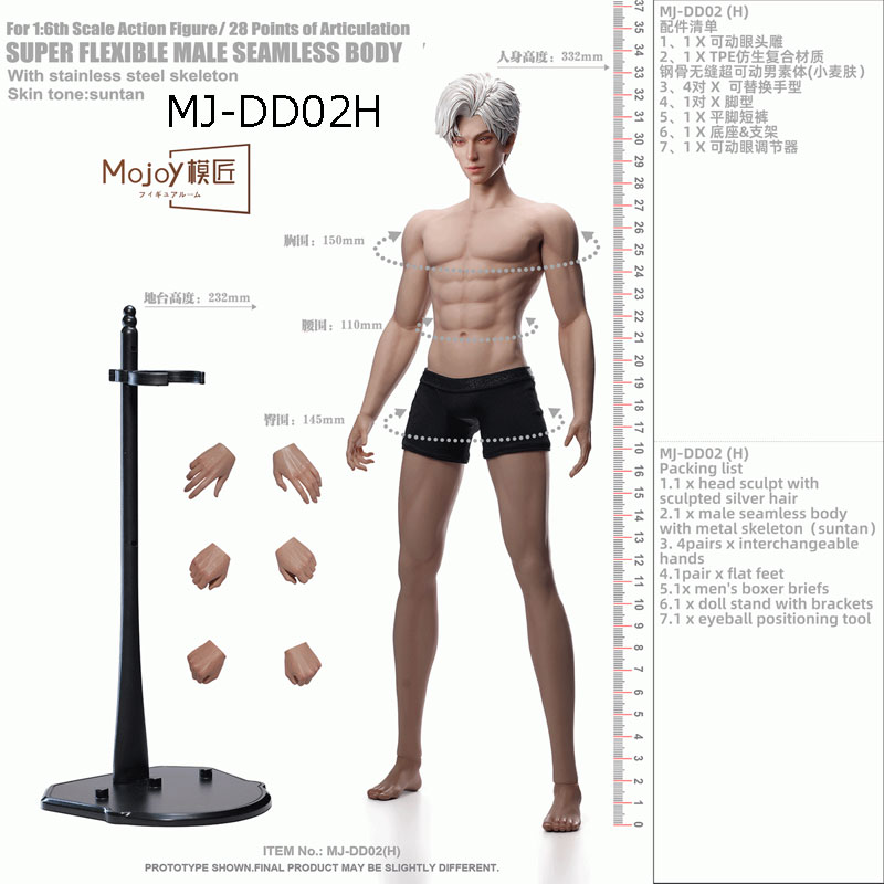 【Mojoy】MJ-DD01H / MJ-DD02H スリム 1/6スケール シームレス男性ボディ デッサン人形 (眼球可動男性ヘッド&スタンド付属)