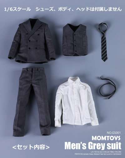 【MOMTOYS】MON-GS001 1/6 Men's Grey Suit 男性用ビジネススーツ1/6スケール 男性フィギュア用コスチューム