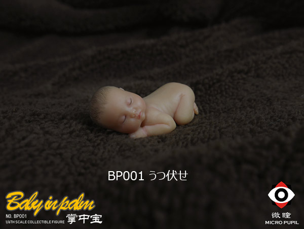 【MICRO PUPIL】BP001 BP002 Palm Baby 1/6スケール 赤ん坊 赤ちゃん ベビー フィギュア