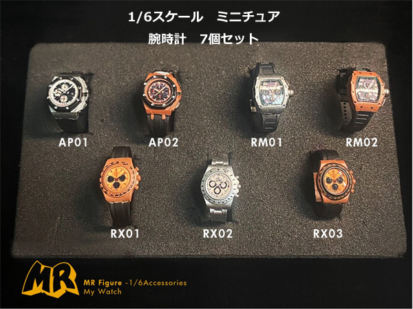 【MR.FIGURE】1/6 Scale Figure Accessories My Watch Collection ウォッチ・コレクション 1/6スケール 腕時計 7種セット