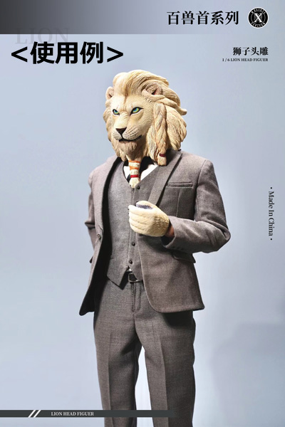 【Mostoys】MS2202 A/B 1/6 Lion Head ライオン 1/6スケール 動物ヘッド