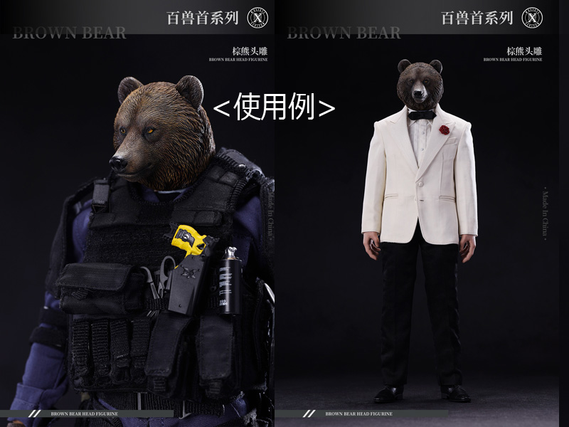 【Mostoys】MS2403 1/6 Brown bear Head ヒグマ 熊 羆 1/6スケール 動物ヘッド