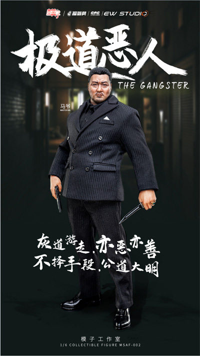 【MOZ STUDIO】MSAF002 1/6 THE GANGSTER MASTRE MA 極道悪人 1/6スケール 男性フィギュア