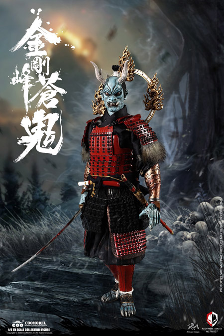 【COO】NS007 1/6  BLUE DEMON OF KONGOBU (SURA VERSION) 