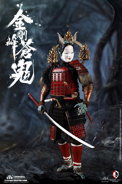 【COO】NS007 1/6  BLUE DEMON OF KONGOBU (SURA VERSION) 