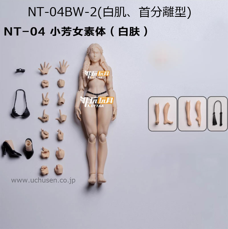 【NOTTAA】NT-04BW-1 / NT-04BW-2 / NT-04BY-1 / NT-04BY-2 1/12スケールフィギュア 女性ボディ素体