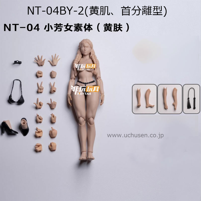 【NOTTAA】NT-04BW-1 / NT-04BW-2 / NT-04BY-1 / NT-04BY-2 1/12スケールフィギュア 女性ボディ素体