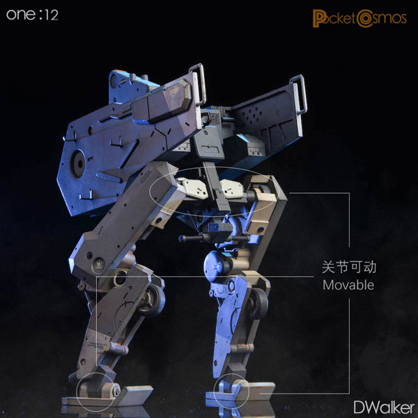 【PCTOYS】PocketCosmos PC001 1:12 D-Walker Movable Dウォーカー 1/12スケール ロボットフィギュア