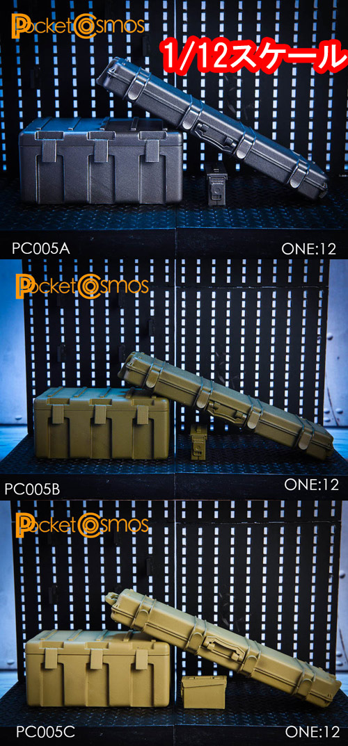 【PCTOYS】PocketCosmos PC005 1:12 Weapons box 1/12スケールウェポンボックス 2種セット
