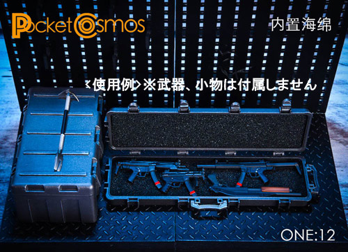 【PCTOYS】PocketCosmos PC005 1:12 Weapons box 1/12スケールウェポンボックス 2種セット