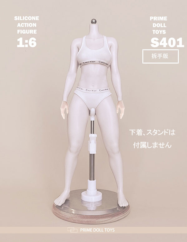 【PDTOYS】PRIME DOLL TOYS S401/S402 movable platinum silicone female body