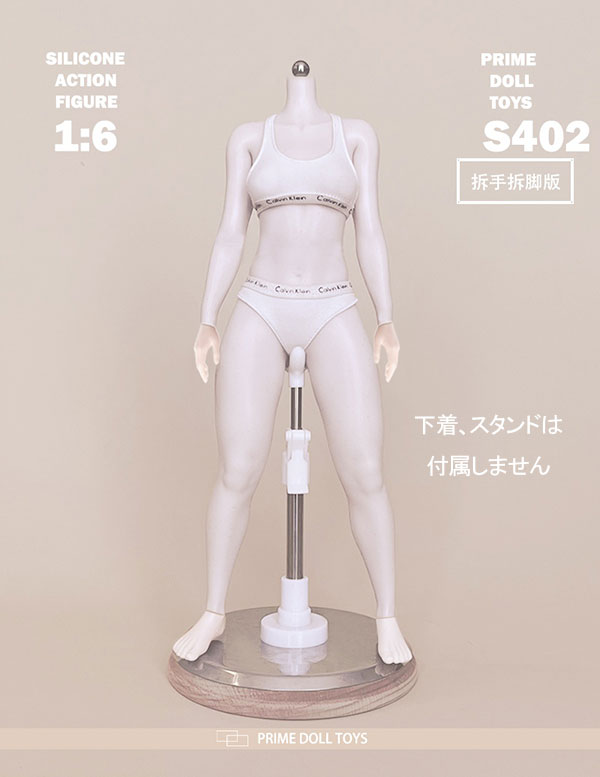 【PDTOYS】PRIME DOLL TOYS S401/S402 movable platinum silicone female body