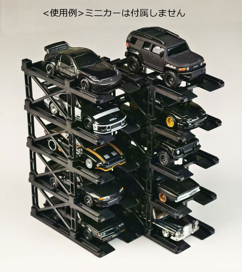 【PITBOX】1/64 PITBOX 立体駐車場モジュール(10台収納)ブラック