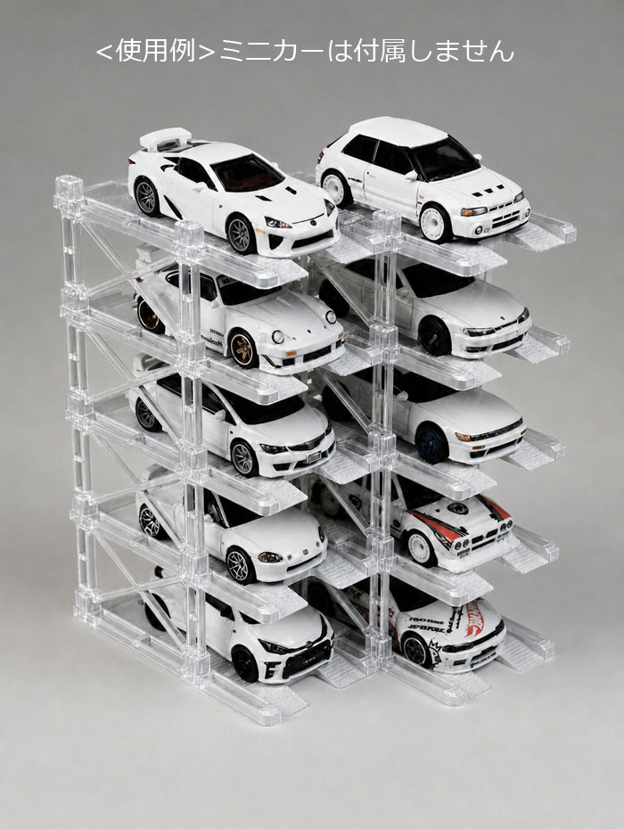 【PITBOX】1/64 PITBOX 立体駐車場モジュール(10台収納)透明 クリア版