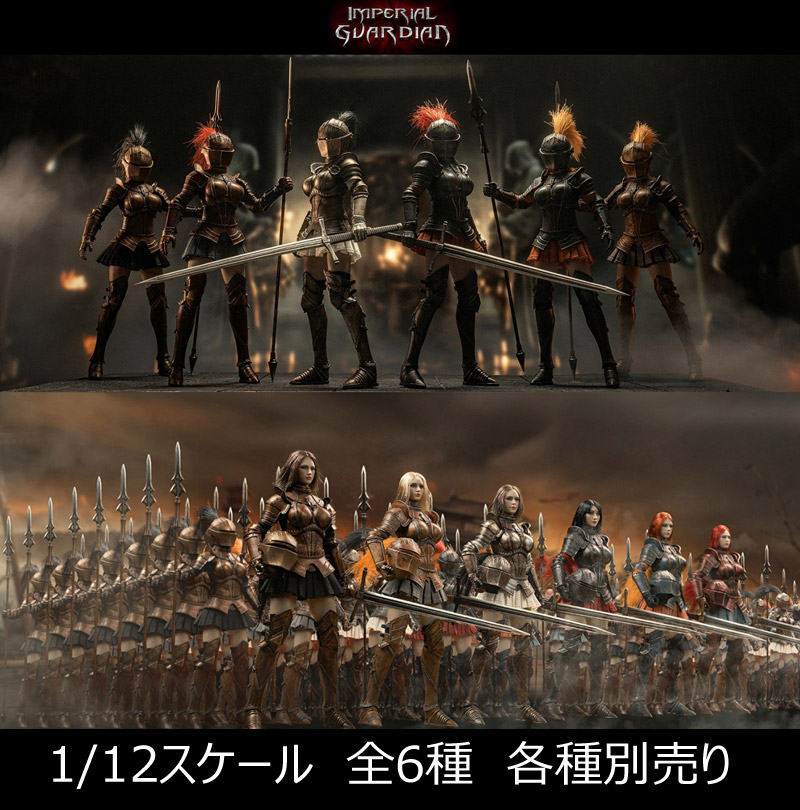 TBLeague】TBリーグ PL2021-180 1/12 Imperial Guardian