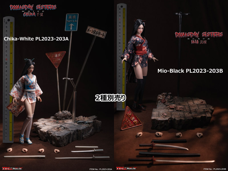 TBLeague】TBリーグ PL2023-203 A/B 1/6 Doomsday Sisters Chika