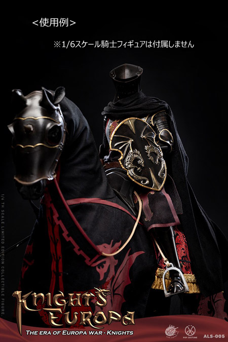 POPtoys】ALS007 1/6 Armor Legend Series-The Era of Europa