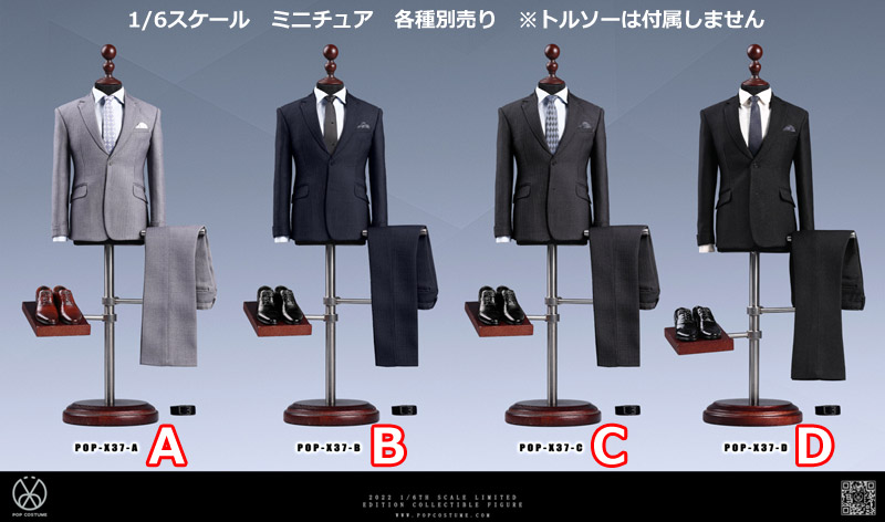 【POPtoys】X37 Men’s Suit Western-style clothes suit 1/6スケール 男性用ビジネススーツ 1/6スケール男性フィギュア用コスチューム