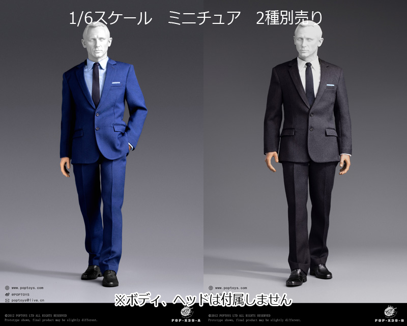 POPtoys】X39 A/B Men's Suit BritishAgent Suit 1/6スケール