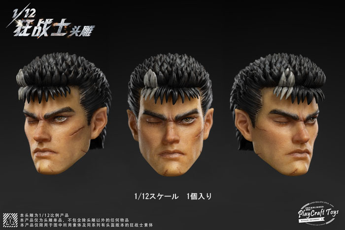 【PlayCraftToys】TD-003 狂戦士 1/12スケール 男性ヘッド
