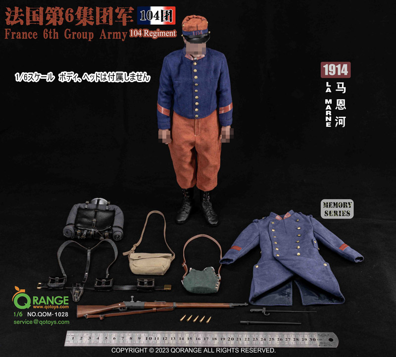 【QORANGE QOTOYS】QOM-1028 1/6 France 6th Group Army 104 Regiment La Marne 1914