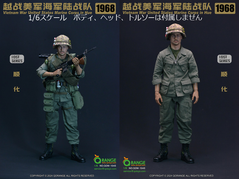 Battle of Hue City – Soldier of Fortune Magazine