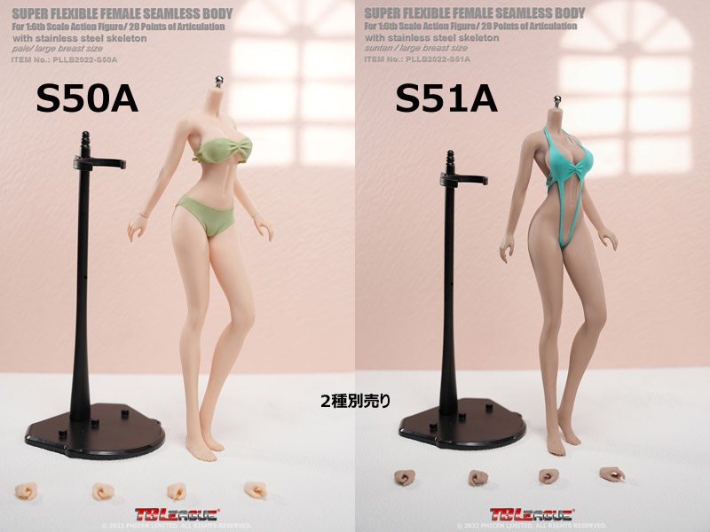 【TBLeague】1/6 PLLB2022-S50A (pale) S51A (suntan) TBリーグ 1/6スケール シームレス女性ボディ （ヘッドなし&スタンド付属）