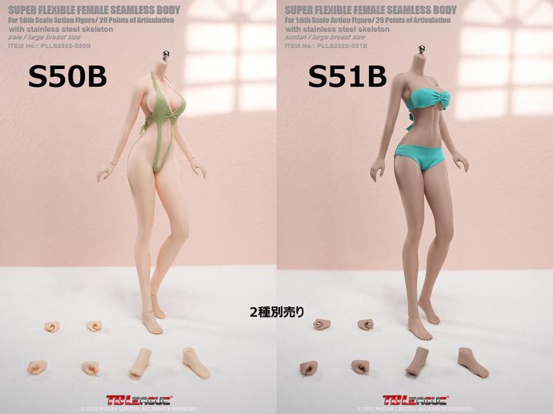 【TBLeague】1/6 PLLB2022-S50B (pale) S51B (suntan) TBリーグ 1/6スケール シームレス女性ボディ  デッサン人形（ヘッドなし）