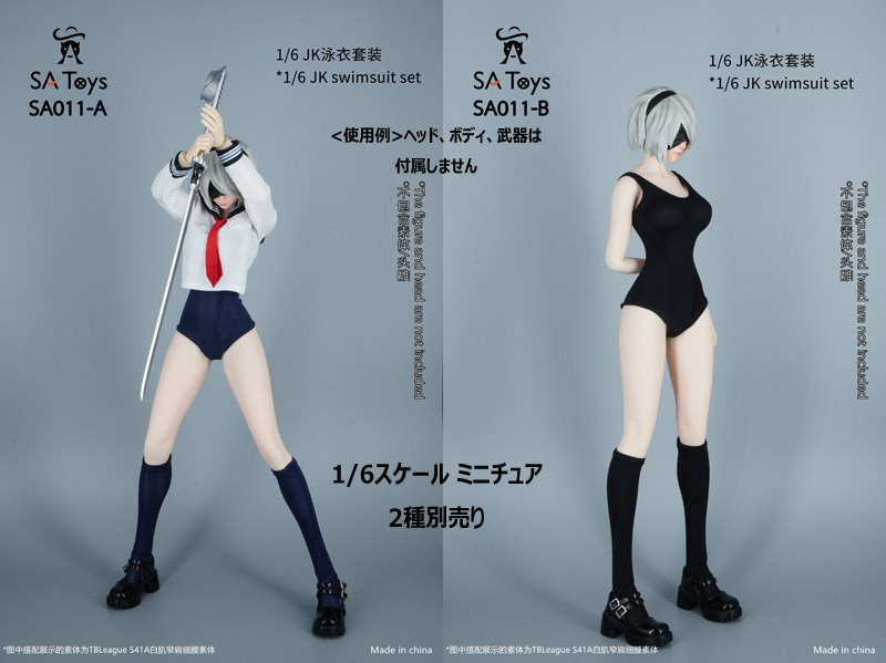 ARMSHEAD】JK-04 1/6 Senior Sister 4.0 Armed Female Student