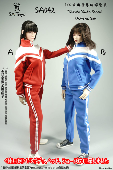 【SA Toys】SA042 A/B 1/6 Classic Youth School Uniform Set 1/6 クラシック 学生 ジャージ 体操服 女性用服