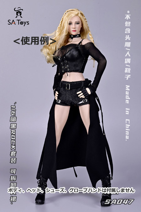 【SA Toys】SA047 1/6 Dark Rock Set Detachable Long skirt