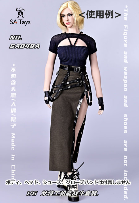 【SA Toys】SA049 ABC 1/6 Female Agent Functional Combat suit