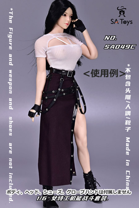 【SA Toys】SA049 ABC 1/6 Female Agent Functional Combat suit