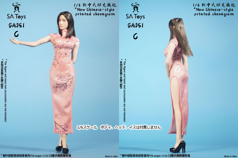 SA Toys】SA051 A/B/C Female New Chinese-Style Printed