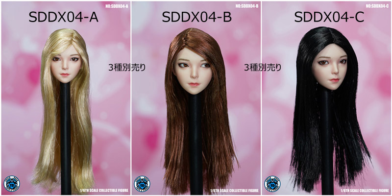 【SUPERDUCK】SDDX04 A B C 1/6スケール 眼球可動 植毛 女性ヘッド